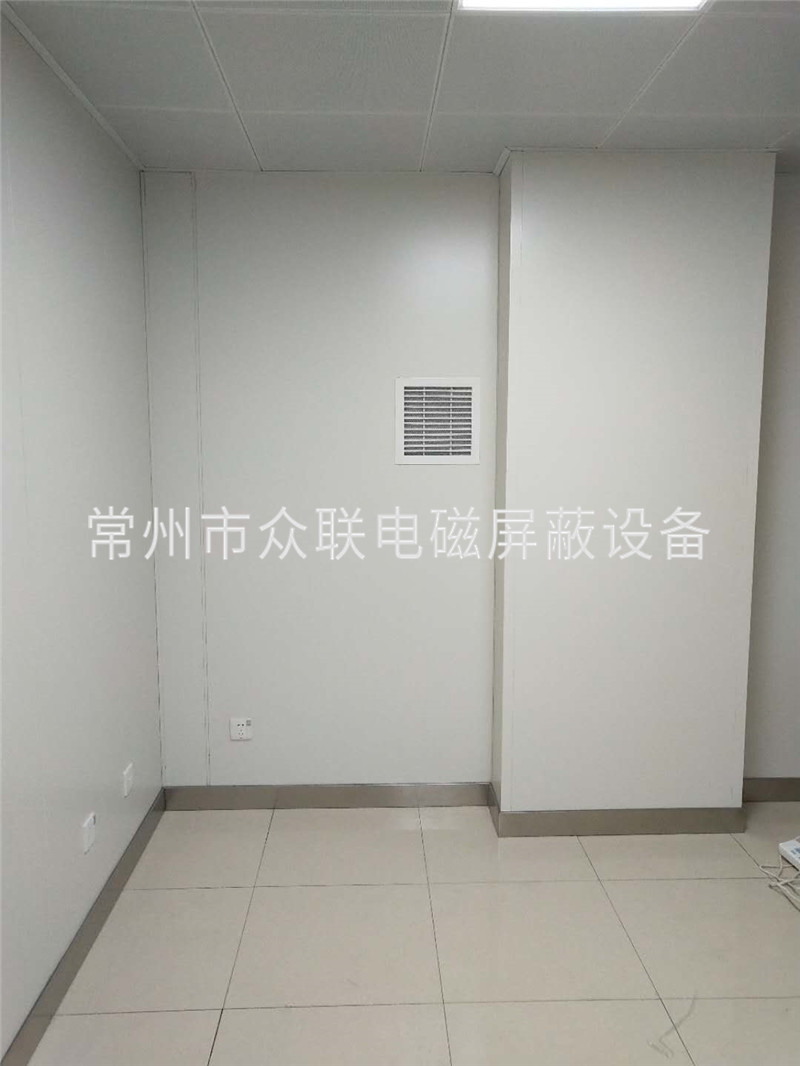 屏蔽机房